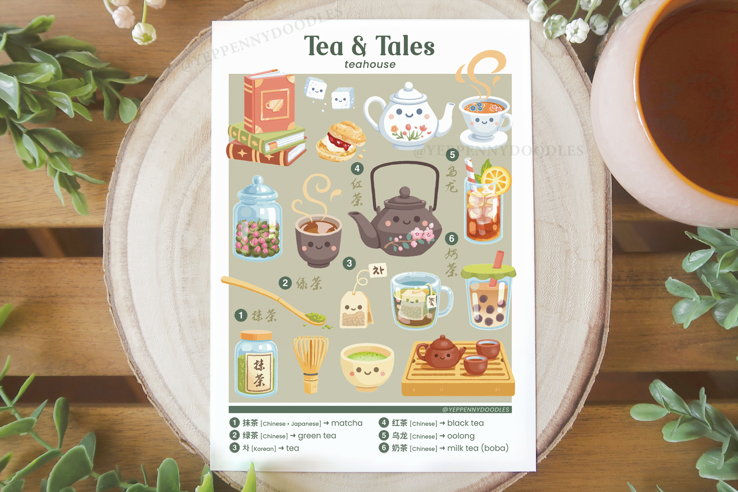 Teas & Tales - Art Print